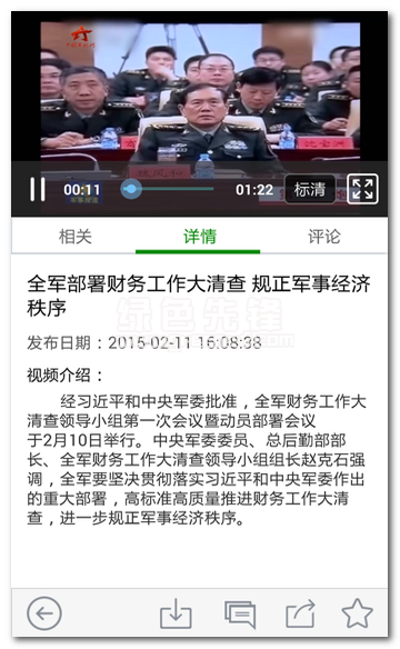 手機軍事網(wǎng)址大全——軍事愛好者的必備工具，軍事愛好者必備工具，手機軍事網(wǎng)址大全