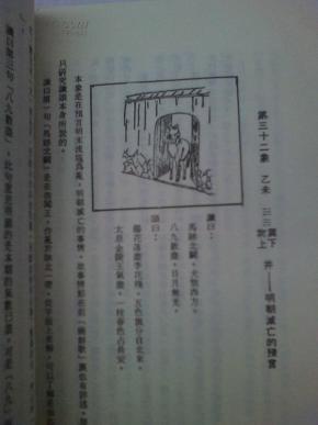 揭秘香港劉伯溫一肖特——探尋神秘預(yù)測(cè)背后的真相，揭秘香港劉伯溫一肖特，神秘預(yù)測(cè)真相探尋