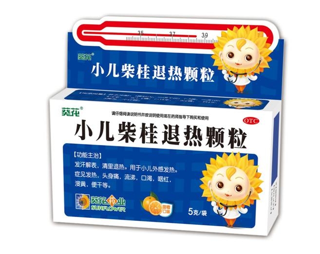 小兒柴桂退熱顆粒，全面解析與應(yīng)用指南，小兒柴桂退熱顆粒，全面解析與應(yīng)用指南手冊