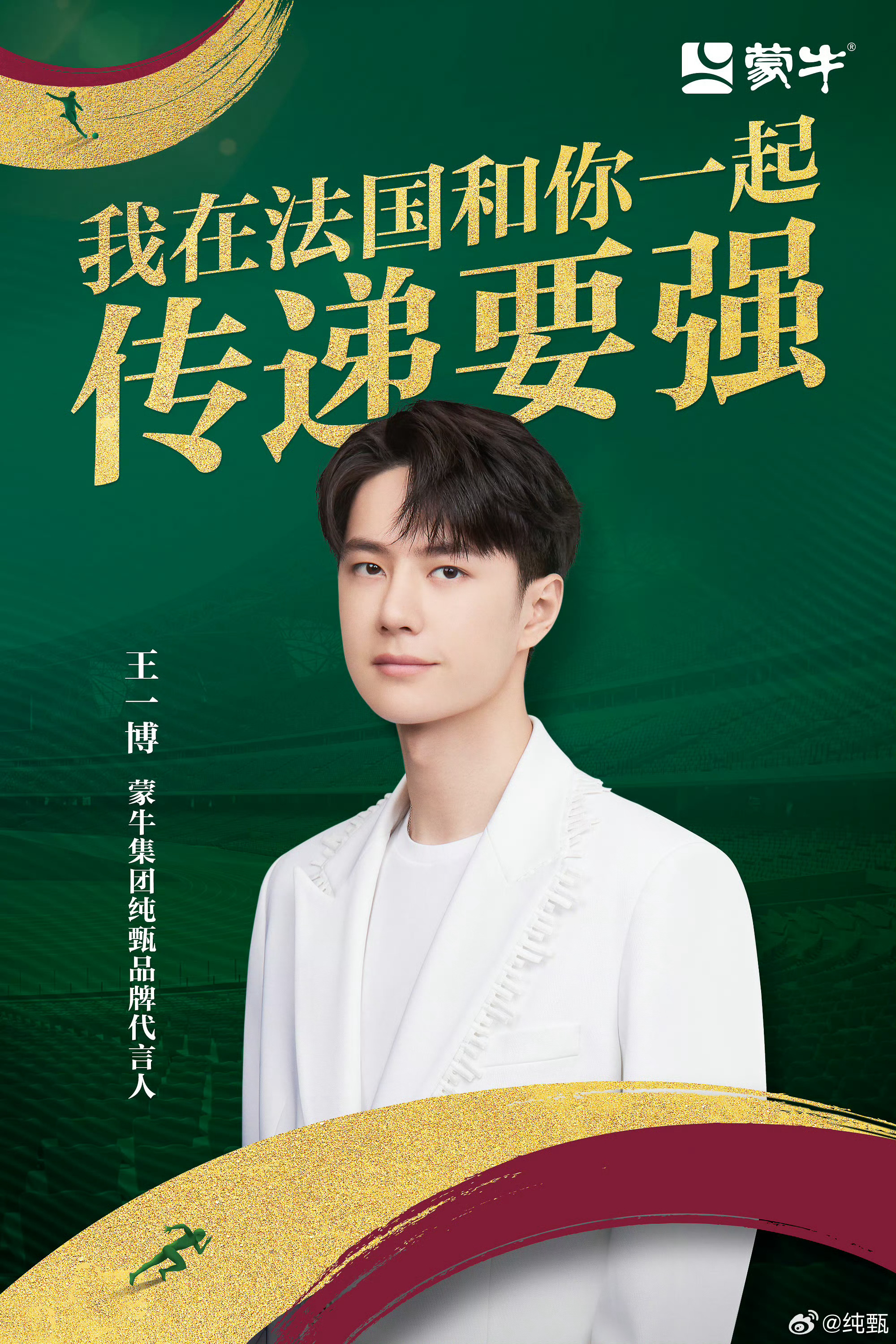 歐盟王中王一肖免費(fèi)資料，深度解析與探索，歐盟王中王一肖免費(fèi)資料深度解析與探索指南