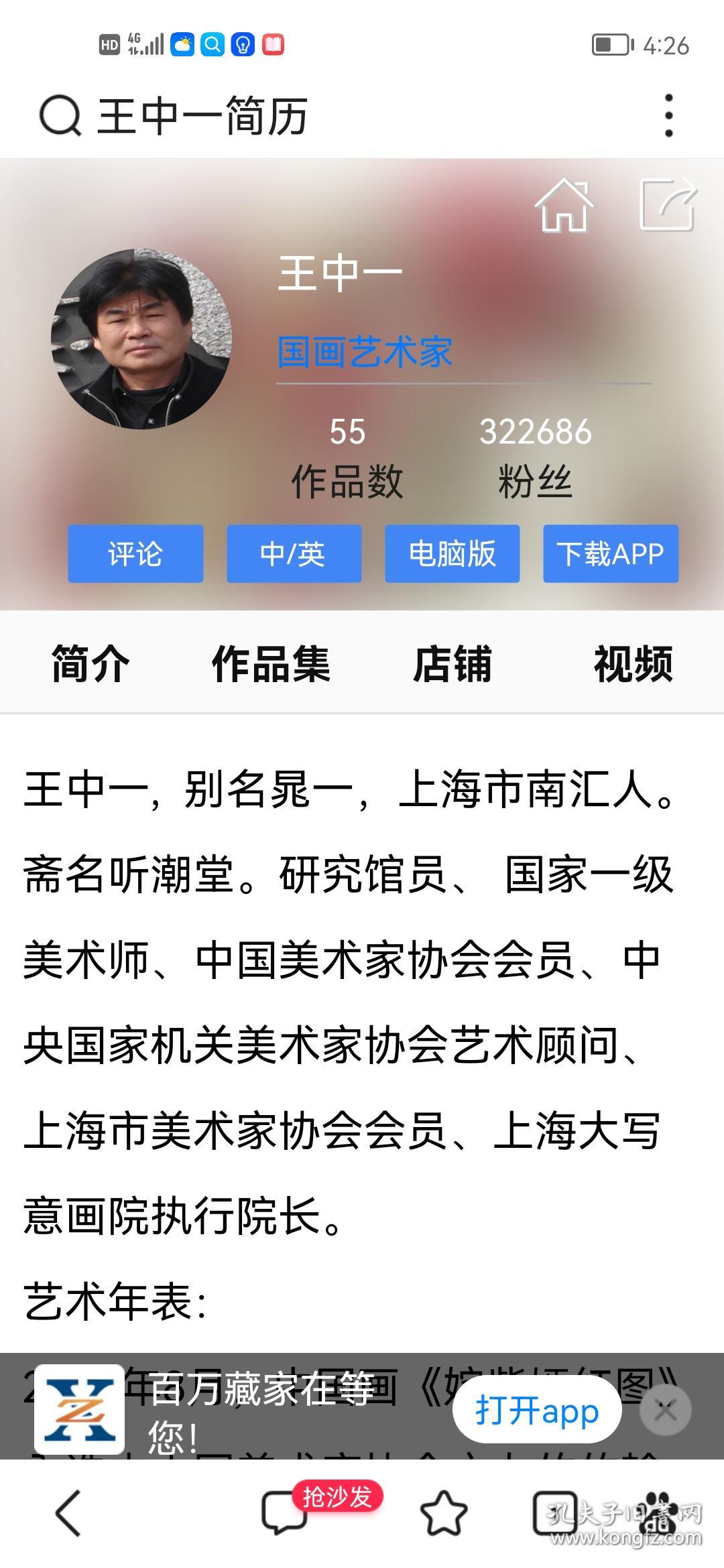 王中王資料一肖一特，深度解析與探索，王中王資料一肖一特，深度解析與探索揭秘