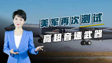 軍事頻道直播，實(shí)時(shí)了解軍事動態(tài)，掌握全球軍情資訊，軍事頻道直播，全球軍情動態(tài)實(shí)時(shí)掌握