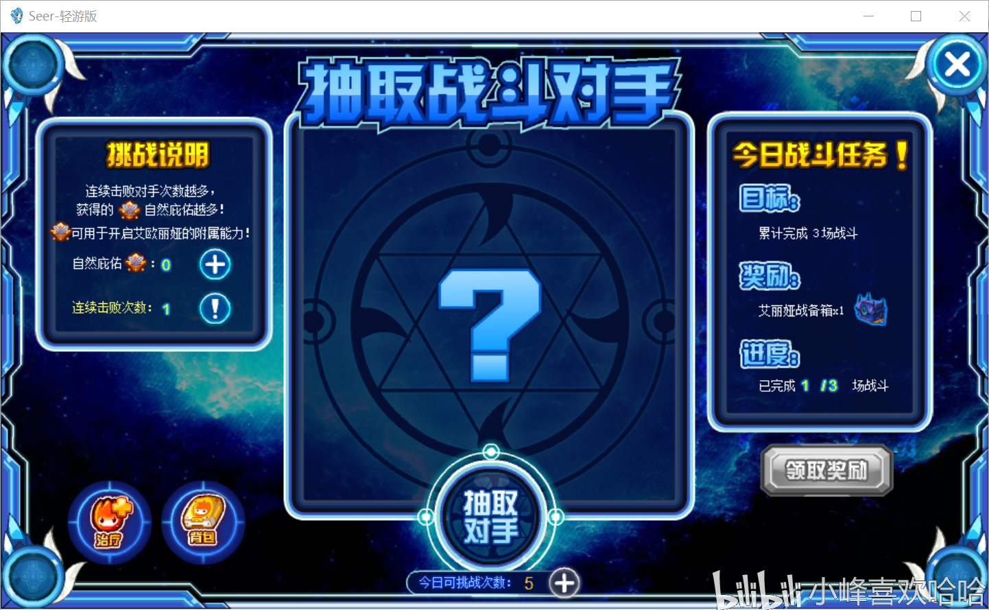 揭秘三肖必中三期必出資料，掌握秘密技巧，提高預測準確率，揭秘三肖必中三期預測技巧，提高中獎準確率