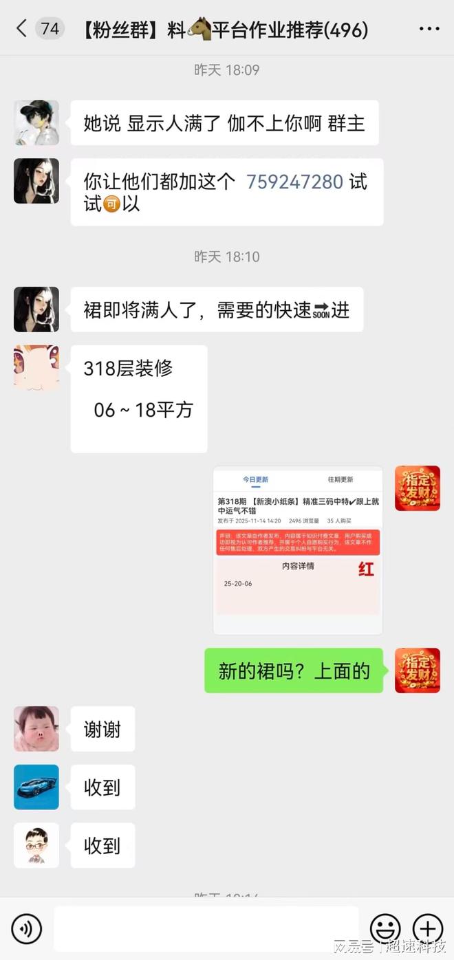 新澳門六開獎結果，探索與期待，澳門六開獎結果揭曉，期待與探索的焦點