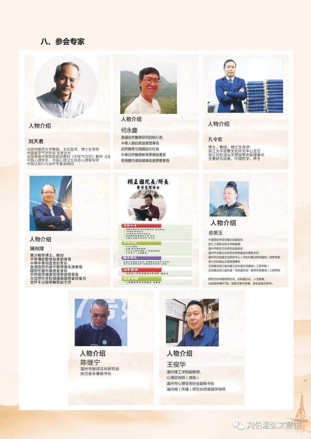 揭秘劉伯溫四肖預(yù)測(cè)，期期準(zhǔn)確的神秘之處，免費(fèi)探索四肖奧秘，劉伯溫四肖預(yù)測(cè)揭秘，期期準(zhǔn)確之奧秘探索（免費(fèi)探索四肖奧秘）