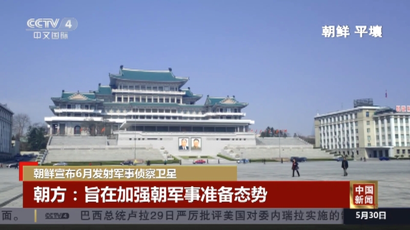 今日朝鮮軍事新聞深度解析，今日朝鮮軍事新聞深度解讀