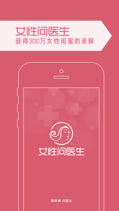 婦科線上問診免費，新時代的女性健康守護之道，婦科線上問診免費，新時代女性健康守護新途徑