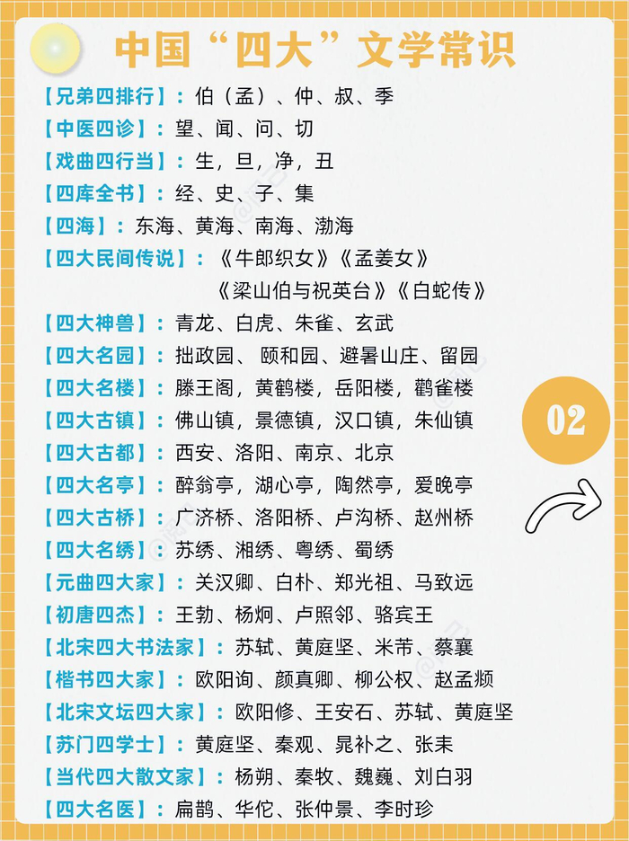 揭秘劉伯溫四肖中特，探尋神秘預(yù)言背后的奧秘，劉伯溫四肖中特揭秘，探尋預(yù)言背后的神秘奧秘