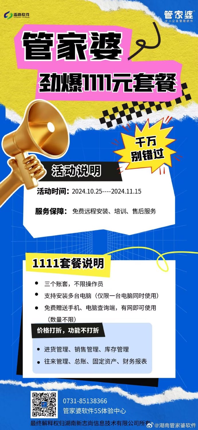 管家婆一肖一碼必中一肖連云港，揭秘彩票預(yù)測(cè)神秘面紗，揭秘彩票預(yù)測(cè)神秘面紗，管家婆一肖一碼必中連云港彩票預(yù)測(cè)揭秘