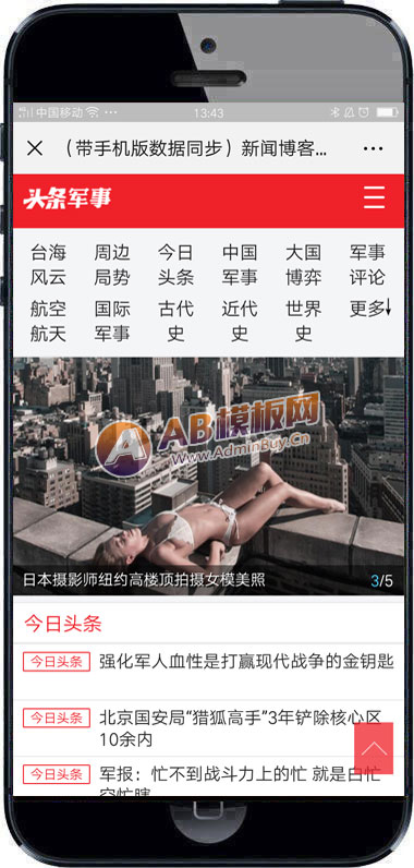 百度軍事新聞網(wǎng)，深度軍事資訊，一網(wǎng)打盡，百度軍事新聞網(wǎng)，全面覆蓋深度軍事資訊