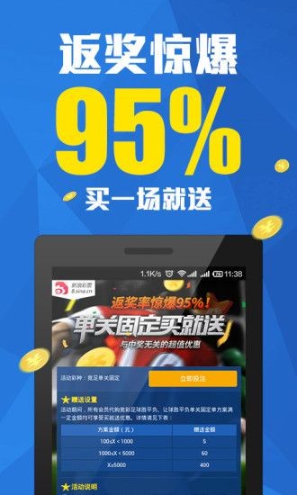 四不像王中王必出一肖APP，揭秘其獨特魅力與優(yōu)勢，四不像王中王必出一肖APP，獨特魅力與優(yōu)勢揭秘