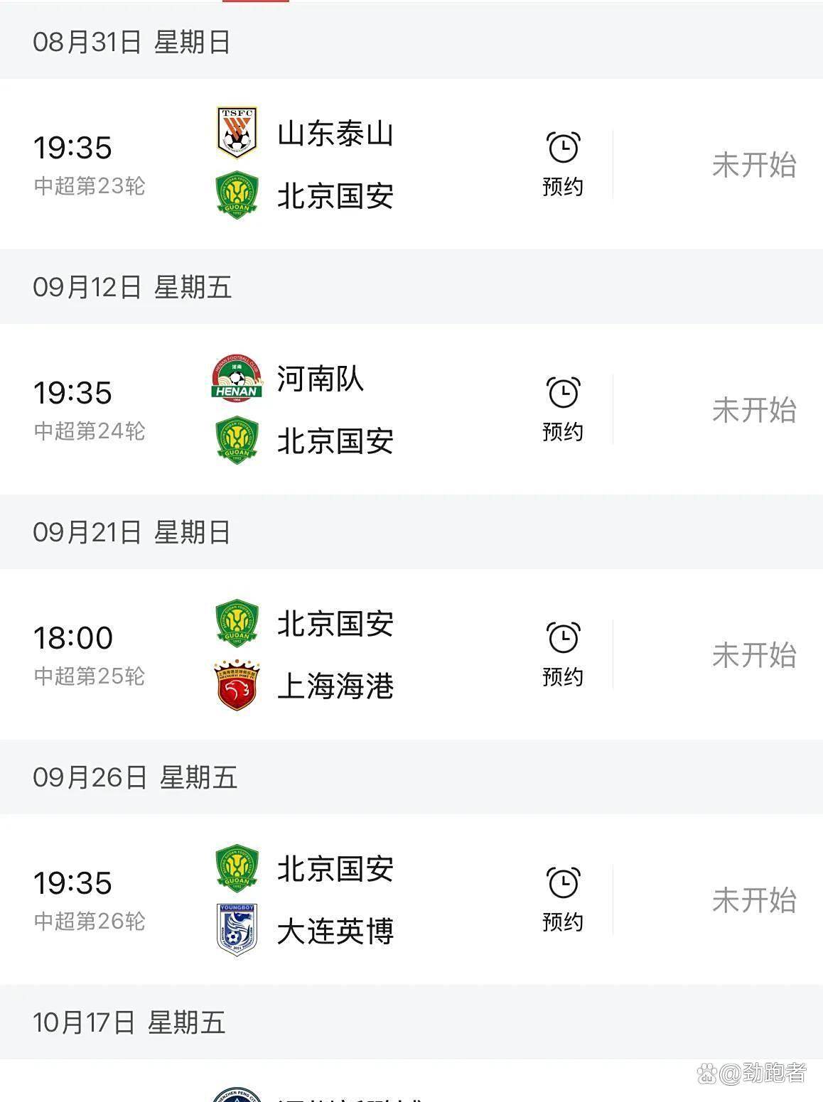 澳門(mén)管家婆，一站式數(shù)字生活解決方案的引領(lǐng)者（關(guān)鍵詞，77778888澳門(mén)管家婆），澳門(mén)管家婆，一站式數(shù)字生活解決方案領(lǐng)航者，關(guān)鍵詞引領(lǐng)未來(lái)（77778888）