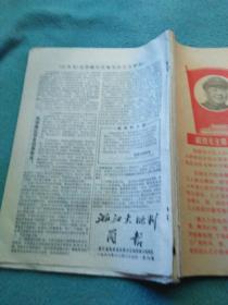 王中王第121期平特一肖，揭秘與探索熱門關(guān)鍵詞背后的秘密，揭秘?zé)衢T關(guān)鍵詞背后的秘密，王中王第121期平特一肖探索之旅