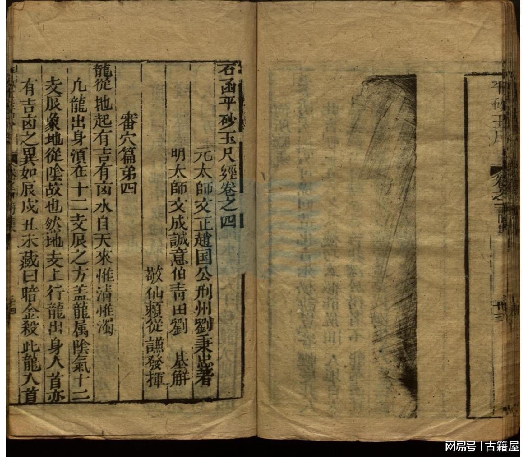 解密劉伯溫平特一肖中特的奧秘，解密劉伯溫平特一肖中特的神秘奧秘