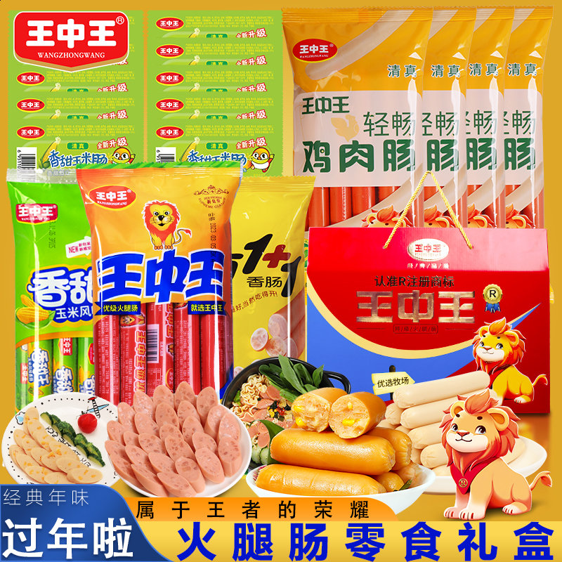 王中王資料公開一肖中特，深度解析與探討，王中王資料揭秘，深度解析與探討一肖中特