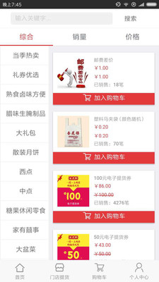 管家婆官網(wǎng)官方網(wǎng)站，一站式管理與服務(wù)的新時(shí)代典范，管家婆官網(wǎng)，一站式管理與服務(wù)的新時(shí)代典范