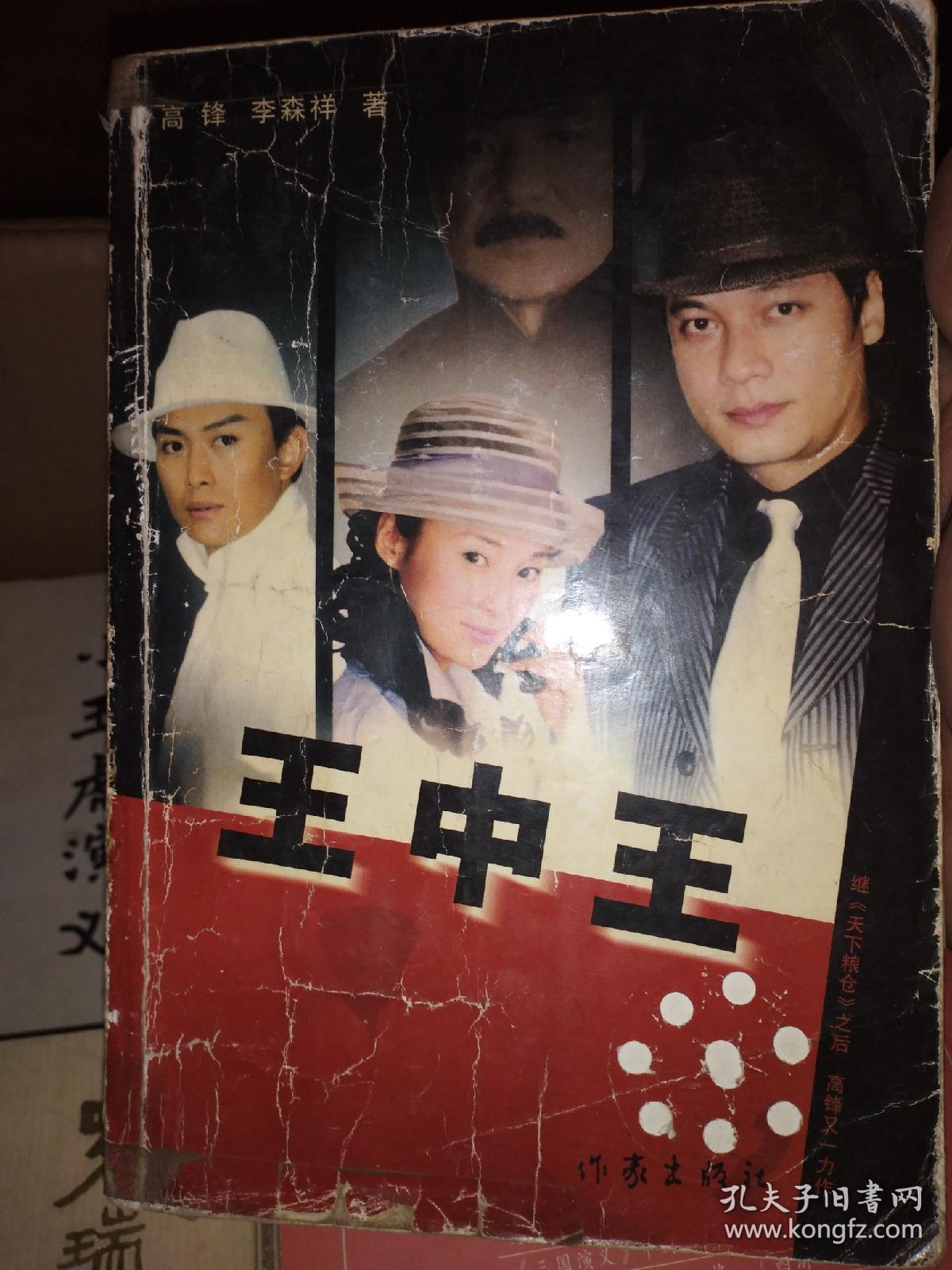 王中王資料與一王肖中特的深度解析，王中王資料與一王肖中特深度剖析