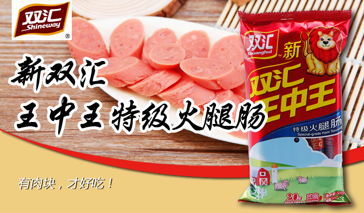 王中王一肖一嗎種特岡，深度解析與SEO戰(zhàn)略，王中王一肖一嗎種特岡，深度解析與SEO戰(zhàn)略布局