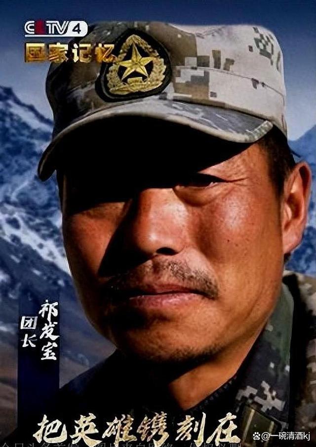 祁發(fā)寶退役原因深度解析，祁發(fā)寶退役原因深度探究