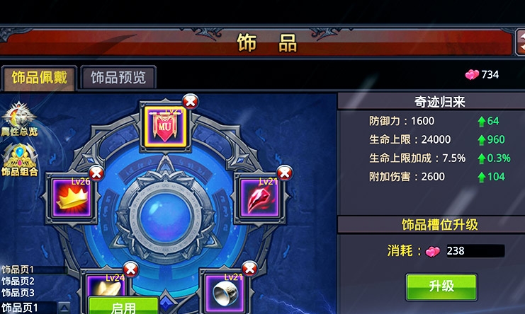 最新澳門六和開獎(jiǎng)結(jié)果及解讀，澳門六和最新開獎(jiǎng)結(jié)果解析與解讀