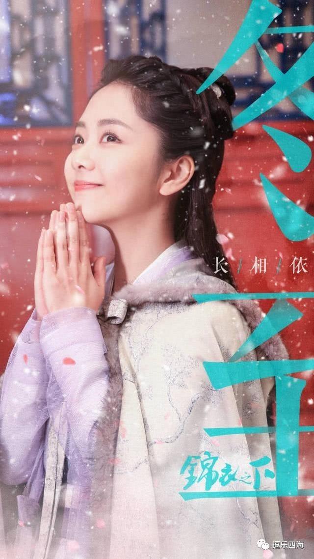 江山為聘，任嘉倫與譚松韻的絕美演繹，任嘉倫譚松韻演繹絕美愛情，江山為聘