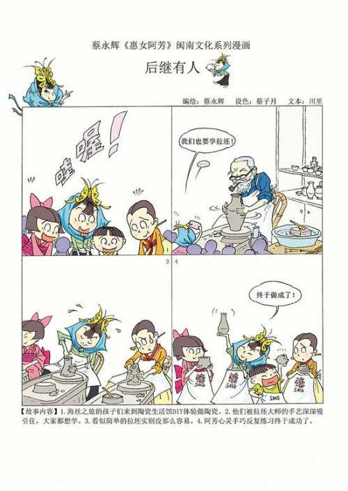 劉伯溫四不象一肖跑狗圖，神秘傳說與SEO解讀，劉伯溫四不象一肖跑狗圖，神秘傳說與SEO解讀揭秘