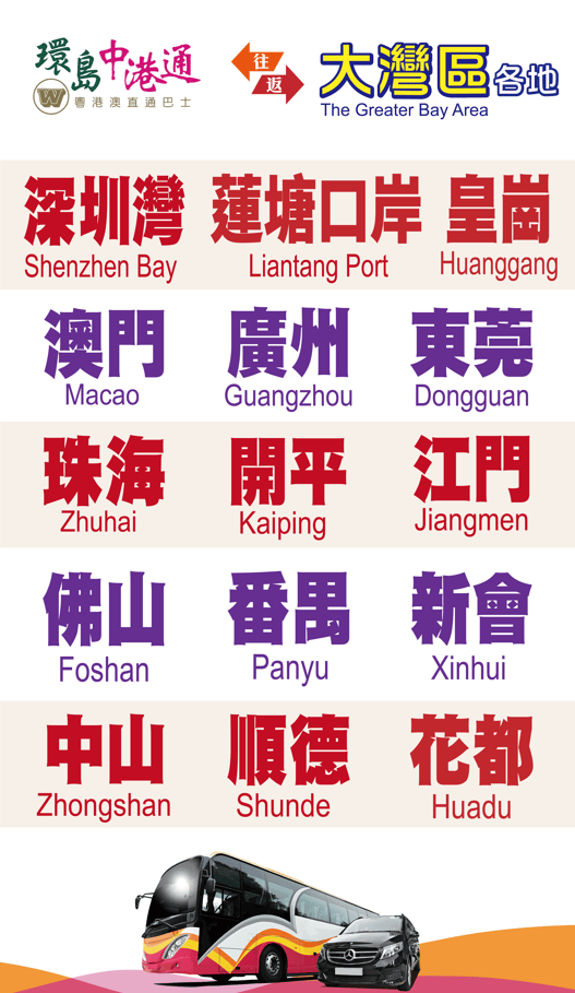 最快開(kāi)獎(jiǎng)香港澳門網(wǎng)站，全面解析與指南，最快開(kāi)獎(jiǎng)的香港澳門網(wǎng)站全面解析與實(shí)用指南