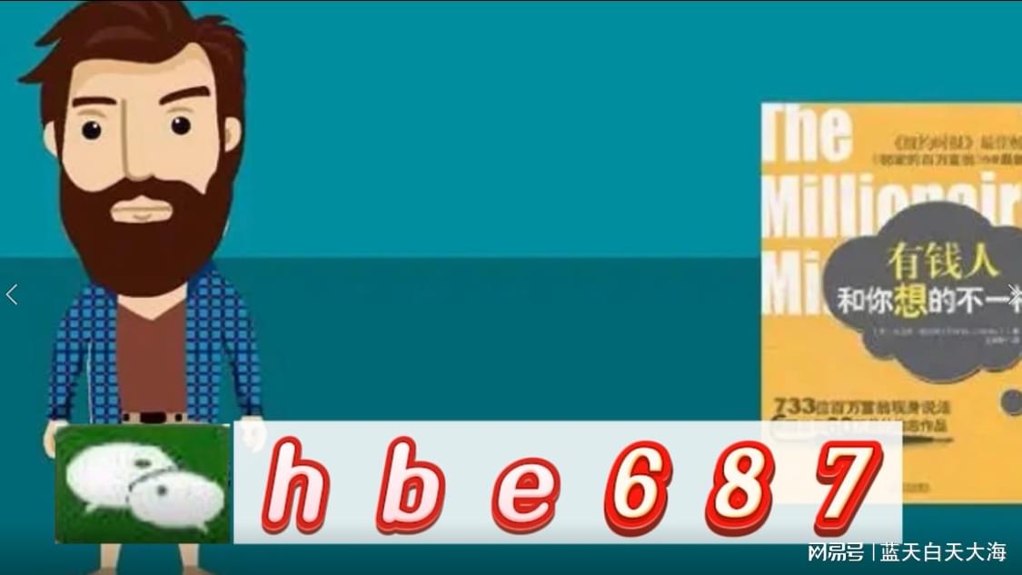 澳門(mén)正版資料大全 第2頁(yè)