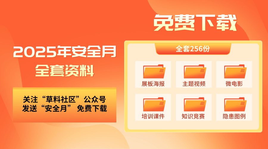 重磅福利2025全年資料免費(fèi)大全——一站式獲取所有你需要的知識(shí)資源，2025全年資料免費(fèi)大全，一站式獲取所有知識(shí)資源重磅福利