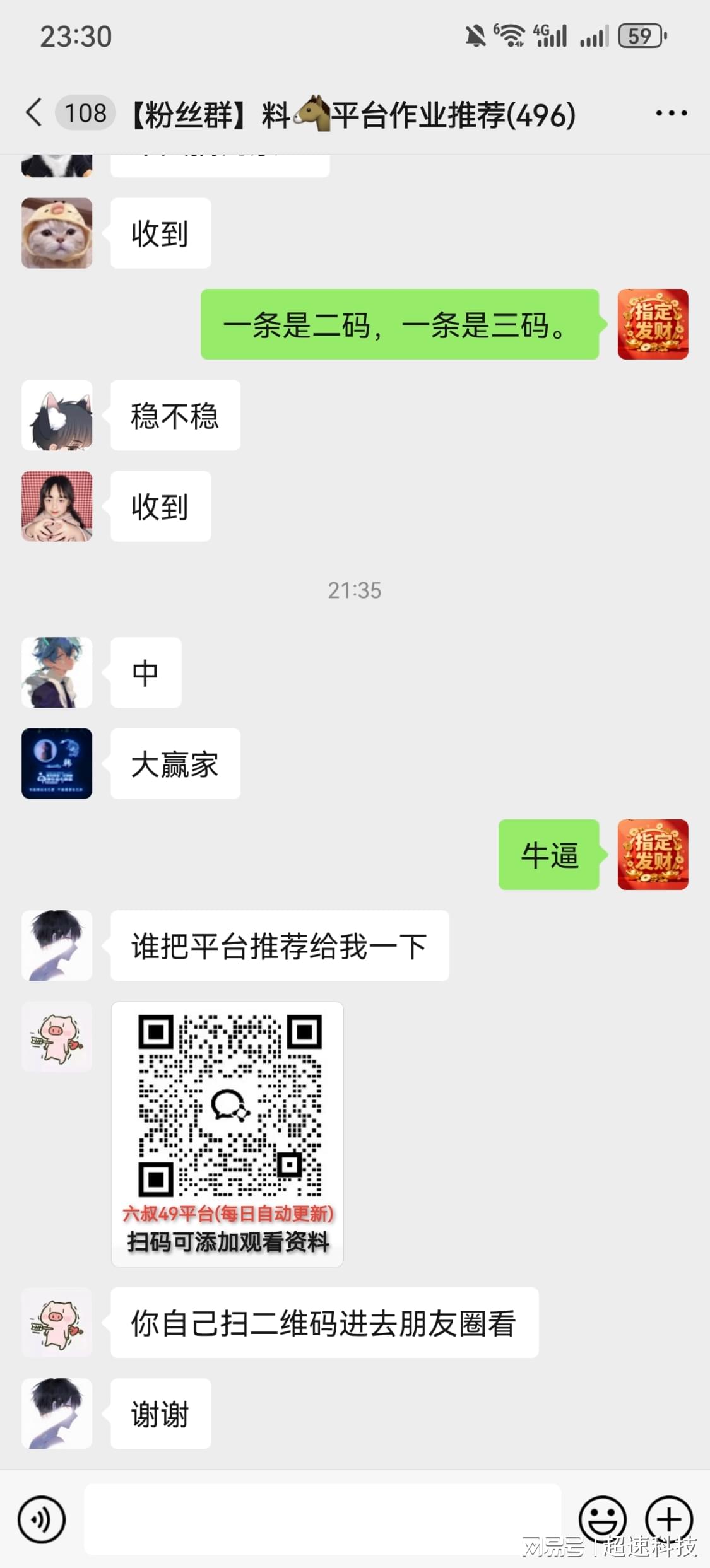 新澳天天開獎資料大全——三中三全面解析，新澳天天開獎資料大全，三中三深度解析