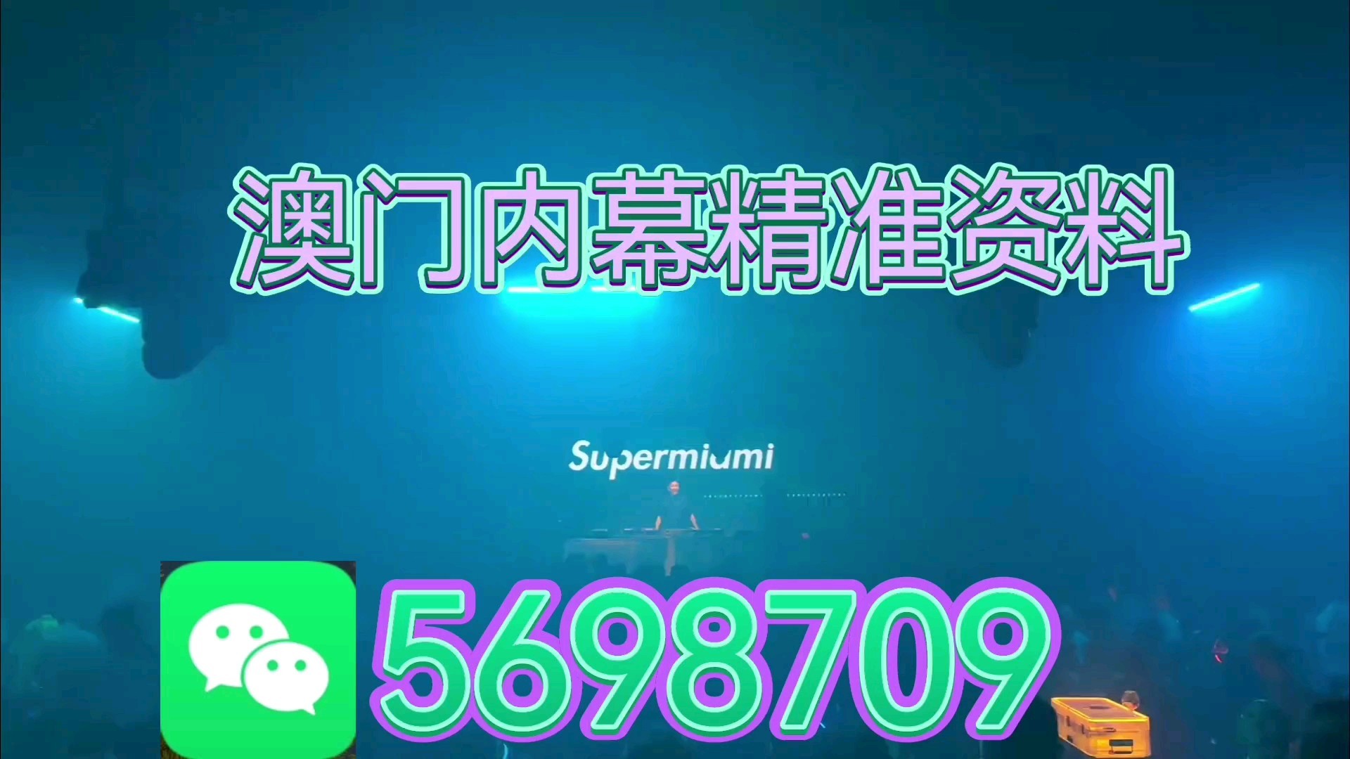 新澳門期期免費(fèi)資料，探索與利用免費(fèi)資源的機(jī)會(huì)，新澳門期期免費(fèi)資料，探索免費(fèi)資源的機(jī)會(huì)與挑戰(zhàn)
