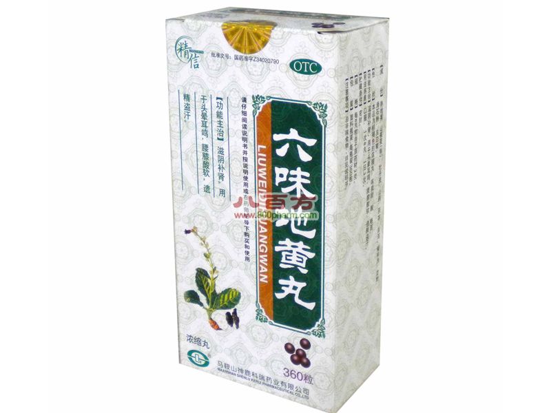 六味地黃丸的副作用及正確使用方式——避免誤用風(fēng)險(xiǎn)，六味地黃丸的副作用與正確使用指南，避免誤用風(fēng)險(xiǎn)