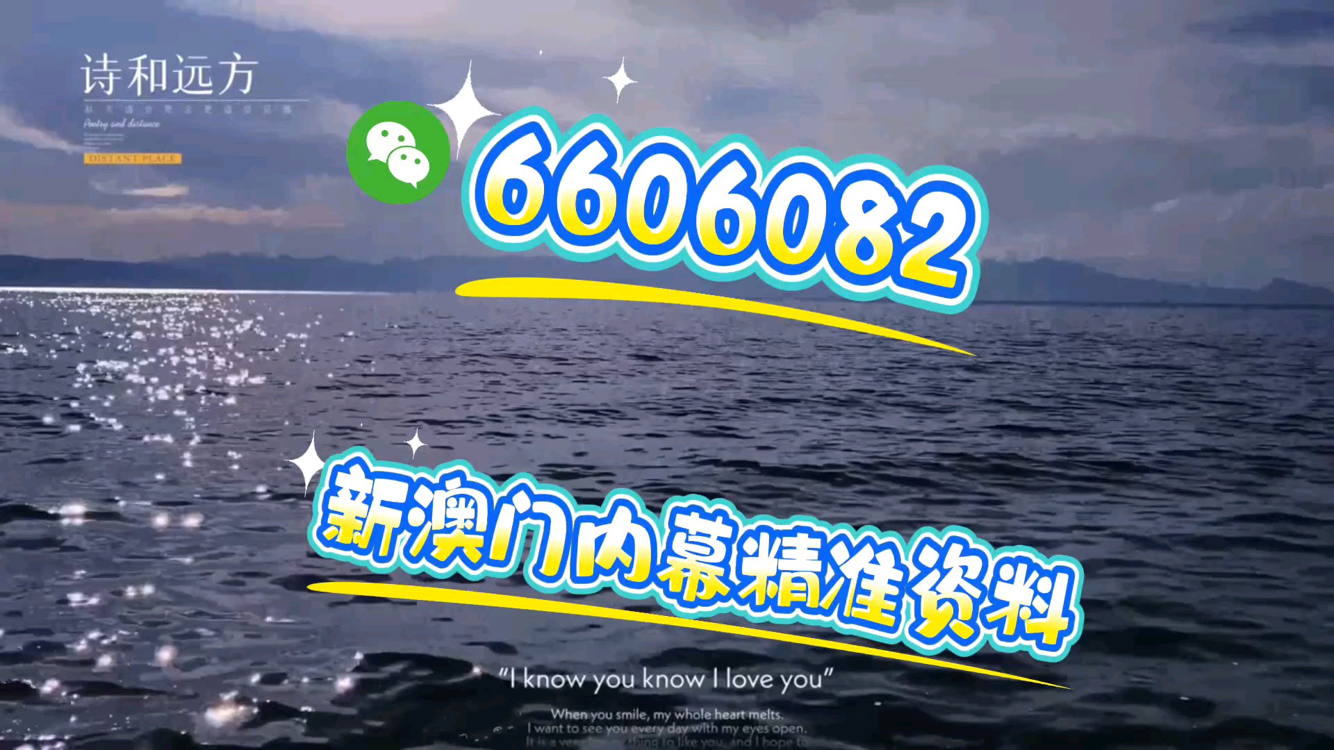 新澳門今晚開獎(jiǎng)結(jié)果及開獎(jiǎng)分析預(yù)測(cè)，澳門今晚開獎(jiǎng)結(jié)果及預(yù)測(cè)分析