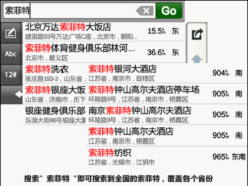 揭秘7777788888免費精準4肖秘籍——你的幸運之門已開啟，揭秘精準四肖秘籍，幸運之門開啟，77777與8888的神秘指引