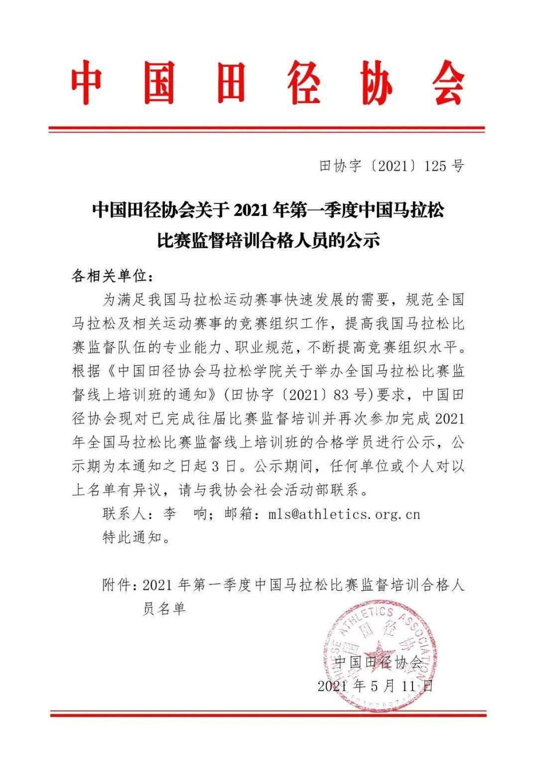 揭秘平待一肖大公開背后的秘密，探尋王中王的傳奇故事，揭秘平待一肖背后的秘密，探尋王中王的傳奇之旅