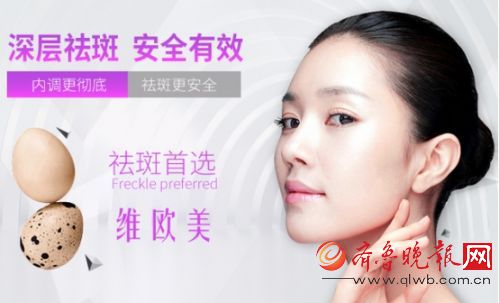 臉上雀斑怎么內(nèi)調(diào)效果好——全方位解析雀斑內(nèi)調(diào)秘訣，全方位解析，內(nèi)調(diào)雀斑，打造無瑕肌膚的秘訣