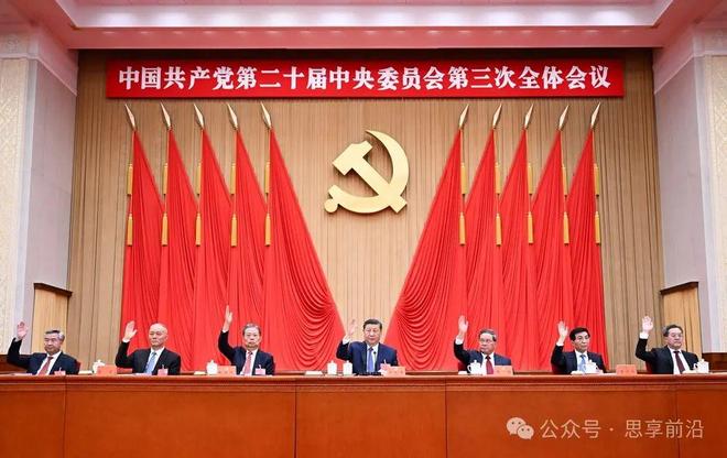 新澳門三中三免費資料，探索與解析，澳門三中三免費資料解析與探索