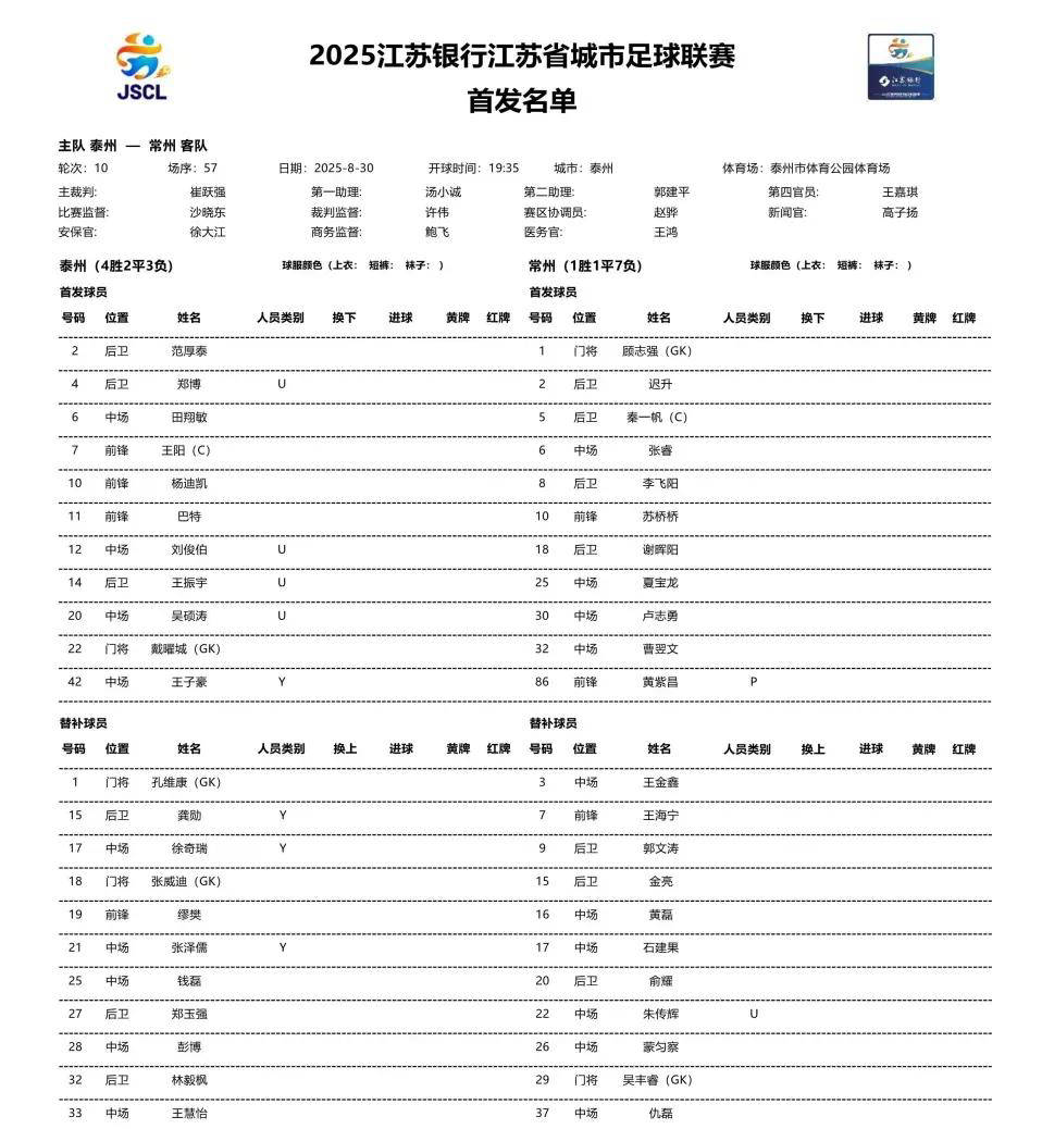 2025新澳彩免費資料，全面解析與最新資訊，2025新澳彩免費資料全面解析與最新資訊一覽