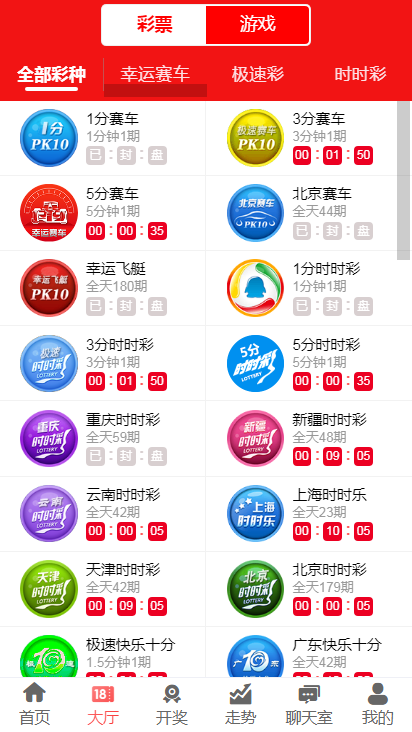 澳門(mén)基金六福彩開(kāi)獎(jiǎng)結(jié)果，最新開(kāi)獎(jiǎng)數(shù)據(jù)與解讀，澳門(mén)基金六福彩最新開(kāi)獎(jiǎng)結(jié)果及數(shù)據(jù)解讀