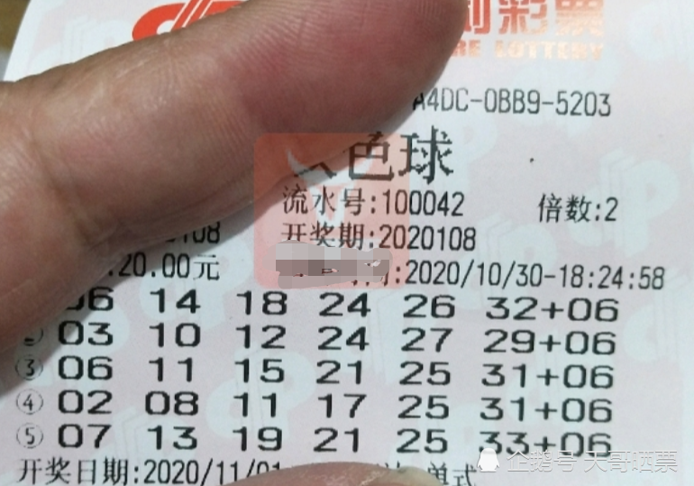 六開獎澳門開獎結(jié)果今天——揭秘彩票背后的秘密，揭秘今日澳門六開獎結(jié)果背后的秘密