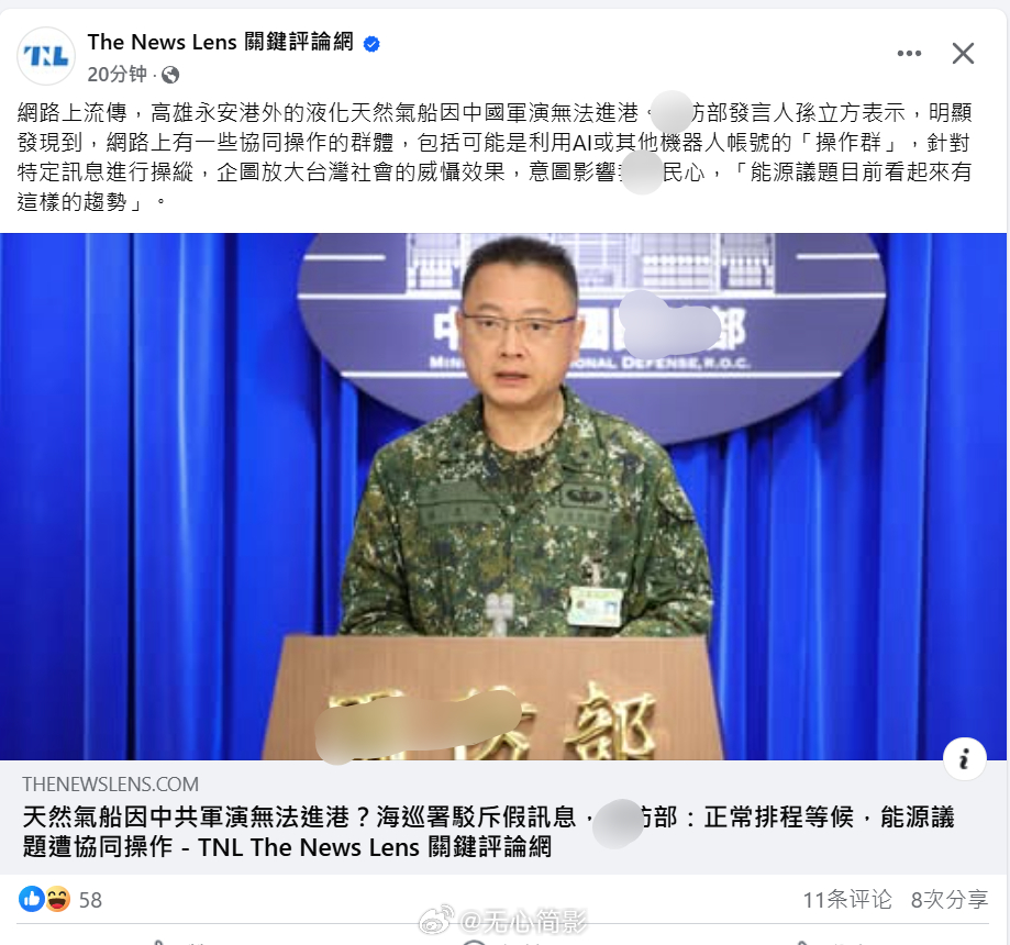 臺灣今日新聞最真實的消息，深度解析時事熱點與最新動態(tài)，臺灣時事熱點最新動態(tài)深度解析及今日新聞真實消息