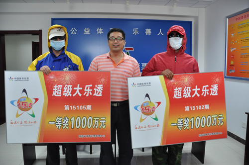 新澳門六開彩開獎號碼開獎結果——探索彩票世界的神秘之旅，澳門六開彩開獎結果揭秘，彩票世界的神秘之旅