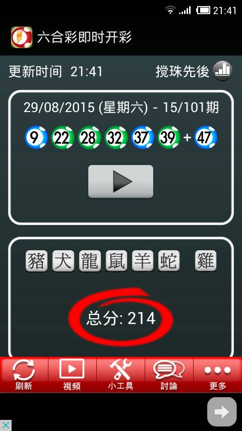 澳門開獎最快的生肖揭曉，揭秘生肖彩票背后的秘密與策略，澳門開獎生肖揭秘，快速揭曉背后的秘密與策略