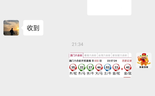 澳門(mén)六開(kāi)彩天天開(kāi)獎(jiǎng)結(jié)果生肖卡一，揭秘彩票背后的秘密，澳門(mén)六開(kāi)彩天天開(kāi)獎(jiǎng)結(jié)果生肖卡揭秘彩票背后的秘密傳奇