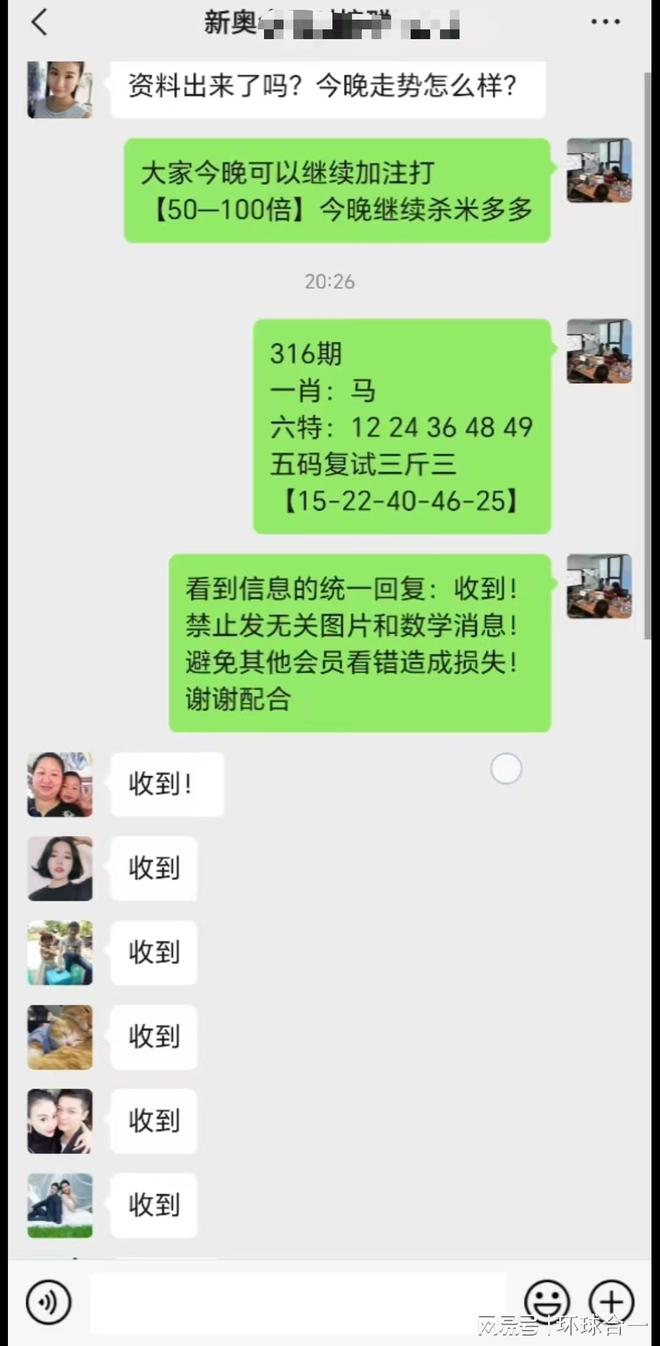 澳門彩票開獎結(jié)果及未來展望（2023年視角），澳門彩票開獎結(jié)果及未來展望展望（2023年最新視角）