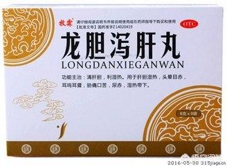 龍膽瀉肝丸的功效與作用，治療多種疾病的實用中藥，龍膽瀉肝丸，治療多種疾病的實用中藥功效與作用解析