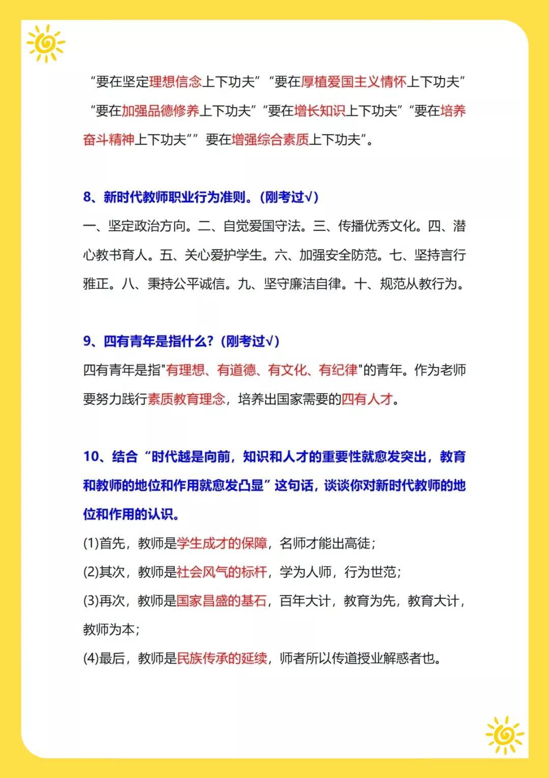 近期熱點新聞與SEO優(yōu)化策略，如何提升內(nèi)容曝光率，熱點新聞與SEO優(yōu)化策略，提升內(nèi)容曝光率的關(guān)鍵