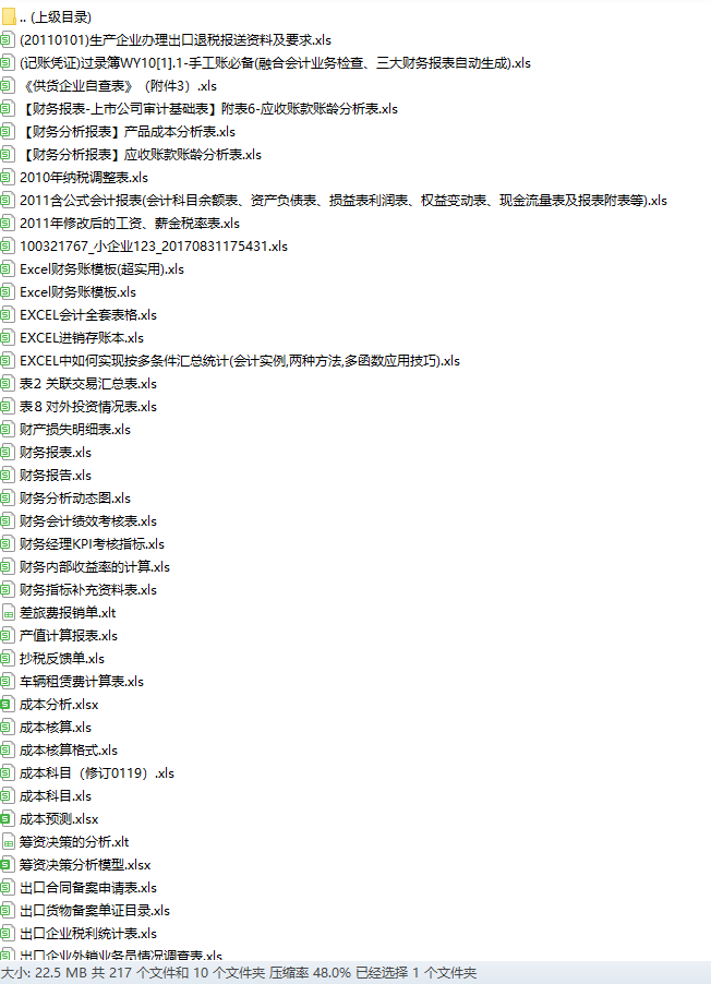 資料大全正版資料2025，全面解析與獲取指南，資料大全正版資料2025，全面解析與獲取寶典