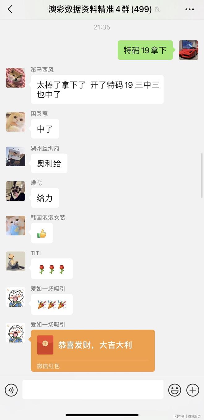 新澳門今晚開獎結(jié)果查詢，全面解析與實(shí)時更新，澳門今晚開獎結(jié)果實(shí)時查詢與全面解析