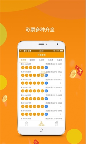王中王平特一肖論壇，深度探討與SEO優(yōu)化策略，王中王平特一肖論壇，深度探討SEO優(yōu)化策略